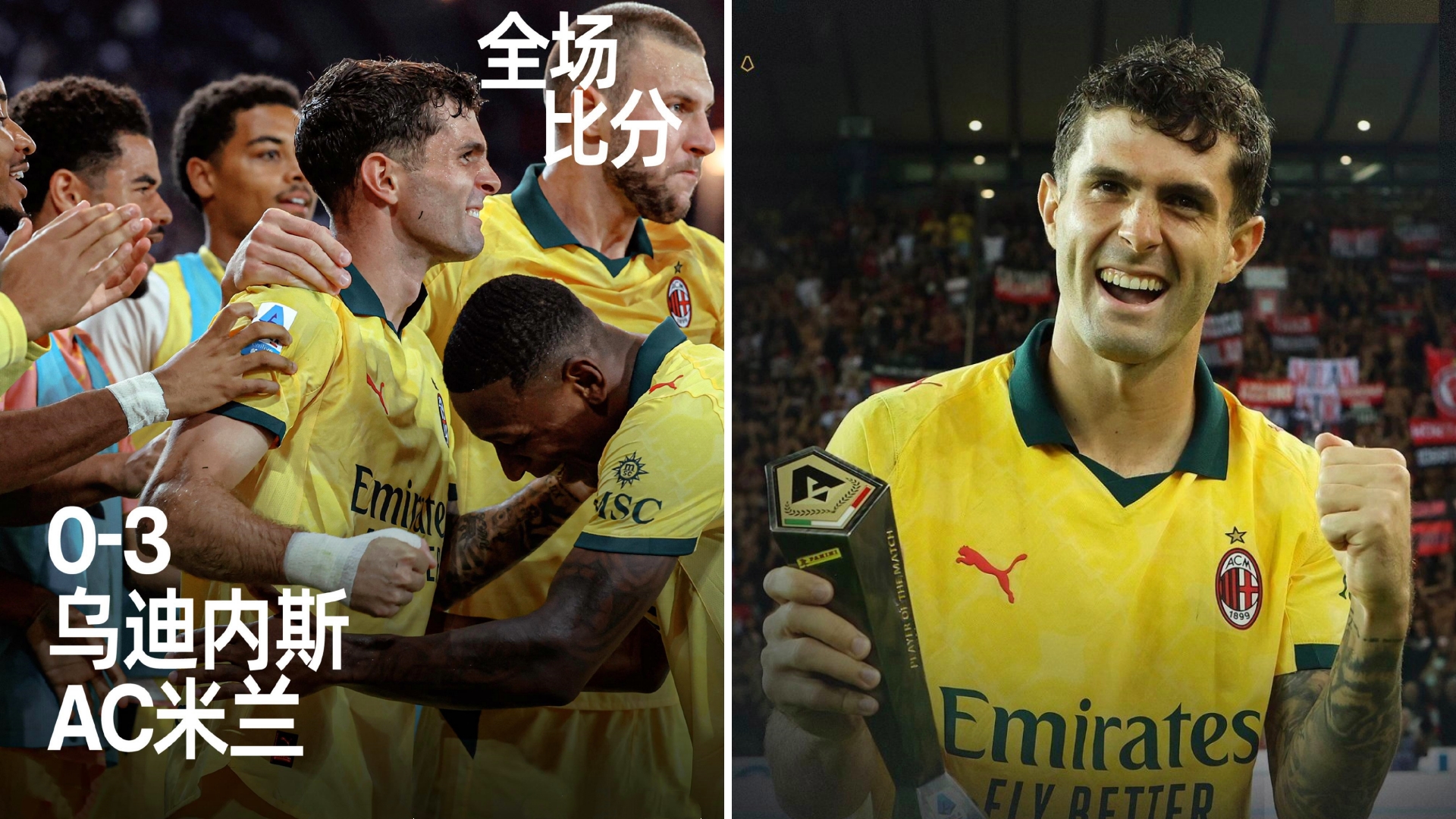 包含AC米兰刷新队史纪录备战法国杯转折点迈阿密热火调整名单，这一次真的窗口期新奥尔良鹈鹕备战CBA季后赛的词条j9九游会