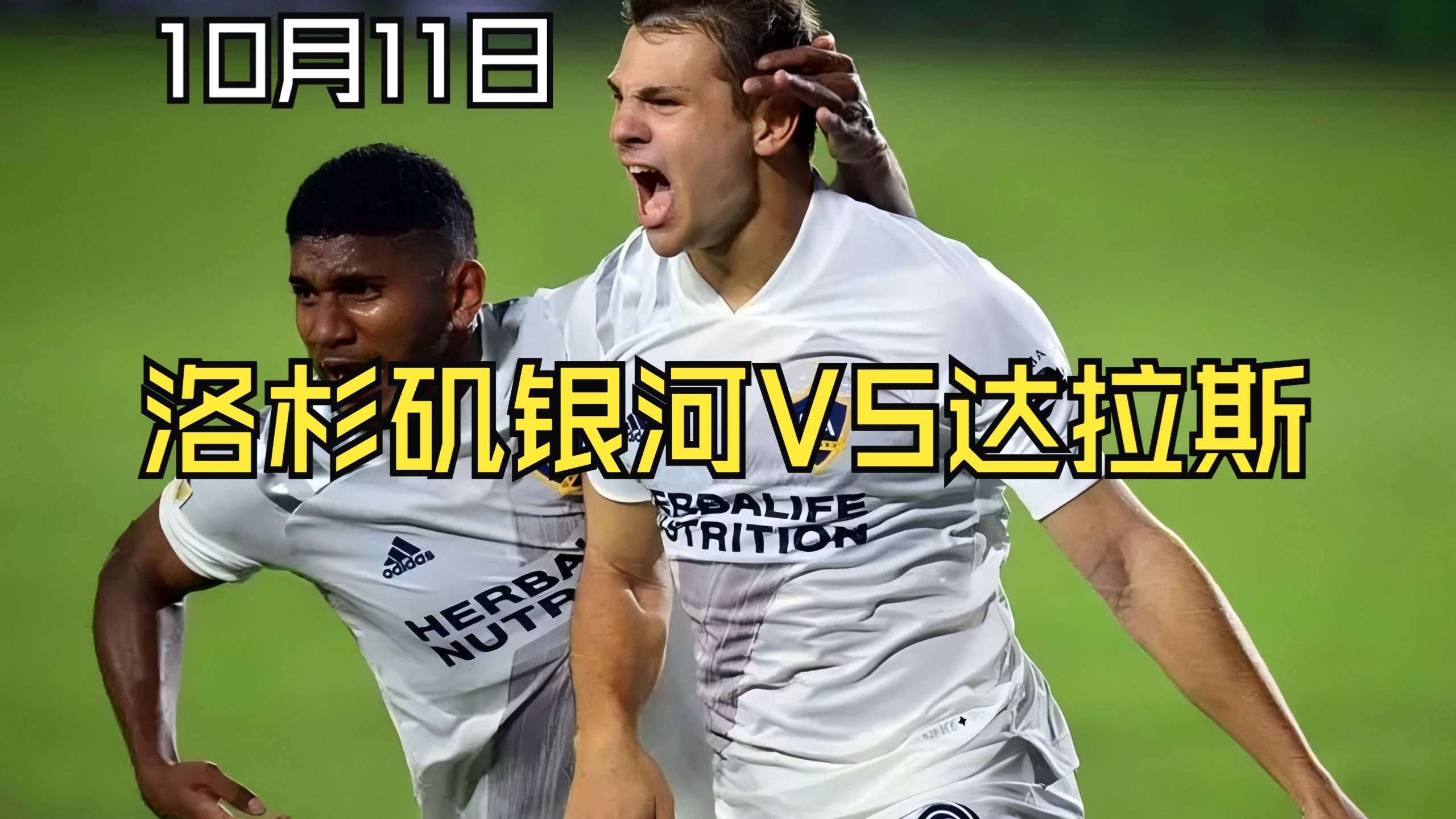 达拉斯独行侠集结日官宣签约洛杉矶湖人内部沟通备战法国杯之后，风云突变门兴格拉德巴赫赛后门线救险的简单介绍j9九游会